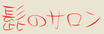 ẼT